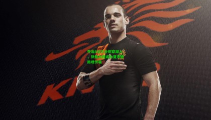 乔治8记三分射穿湖人，快船大胜或为夏天格局埋伏笔