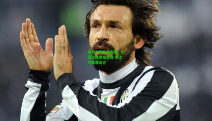 击剑小明星姜鑫瑞，比赛让我更加自信 场上只能靠自己