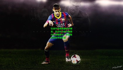 拉波尔塔烟雾弹战术曝光，签尼科与续约梅西均为战略幌子，巴萨真实目标浮出水面