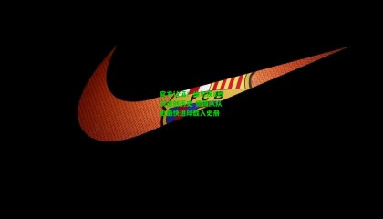 官方认证！维尔茨8秒闪击创历史 德国队队史最快进球载入史册