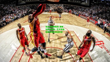 指尖微颤锁胜局 眉峰轻蹙定乾坤—艺术体操精灵林薇的奥运时刻