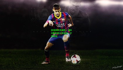 给篮网的见面礼！曝KD要求勇士多送出一个首轮签