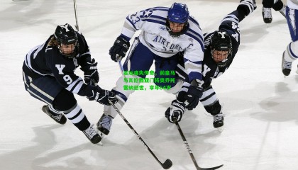 足坛痛失传奇，前皇马与瓦伦西亚门将奥乔托雷纳逝世，享年64岁