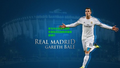 罗马与马竞深入谈判 先租后买拉斯帕多里接近成行