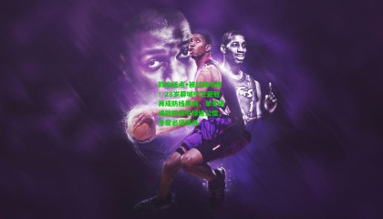 致命送点+被过如木桩！28岁蓉城中卫亚冠再成防线黑洞，单季失误致四球引球迷公愤，冬窗必须清洗