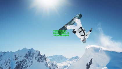 中超第25轮焦点战，蓉城主场力克国安，津门虎与河南队激战成和