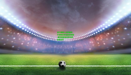 波什展望人生新篇章，不排除未来加盟管理层 秉持保留复出想法朝前看哲学