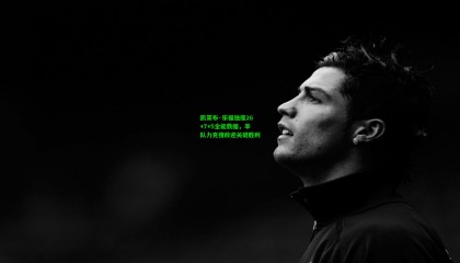 凯莱布·乐福独揽26+7+5全能数据，率队力克强敌迎关键胜利