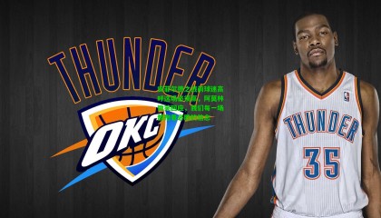 安菲尔德之战前球迷高呼这场必须赢，阿莫林微笑回应，我们每一场都抱着必胜的信念