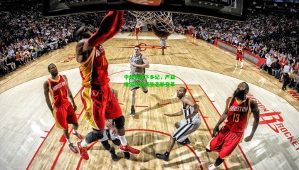 中超赛场下乡记，严益唯探问联赛生态新变革