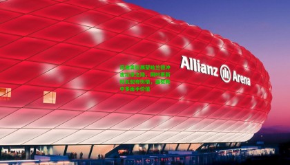 瓜迪奥拉展望哈兰德冲击纪录之路，同时更新科瓦契奇伤情，盛赞阵中多面手价值