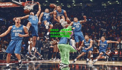 镜报独家，多特蒙德谋划明夏迎回桑乔，薪资鸿沟成交易关键障碍