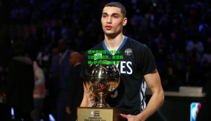 德甲震撼夜！拜仁8-1狂胜美因茨，凯恩戴帽+萨内双响创纪录