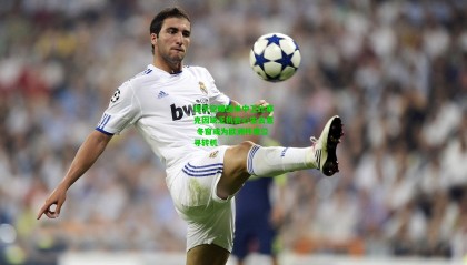 德天空曝国米中卫比塞克因缺乏机会心生去意 冬窗或为欧洲杯席位寻转机