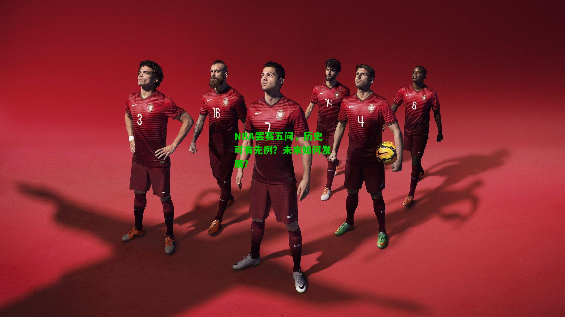 NBA罢赛五问,历史可有先例?未来如何发展?