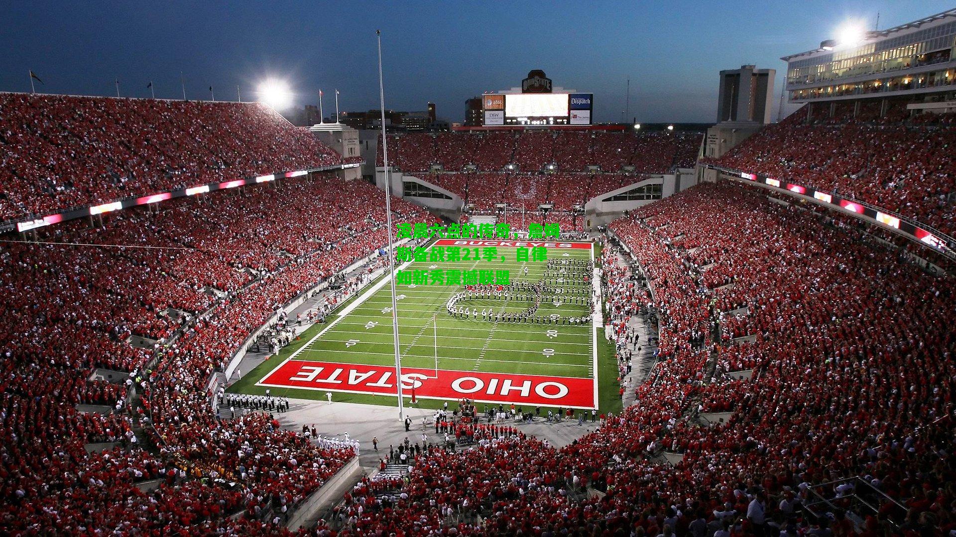 凌晨六点的传奇,詹姆斯备战第21季,自律如新秀震撼联盟